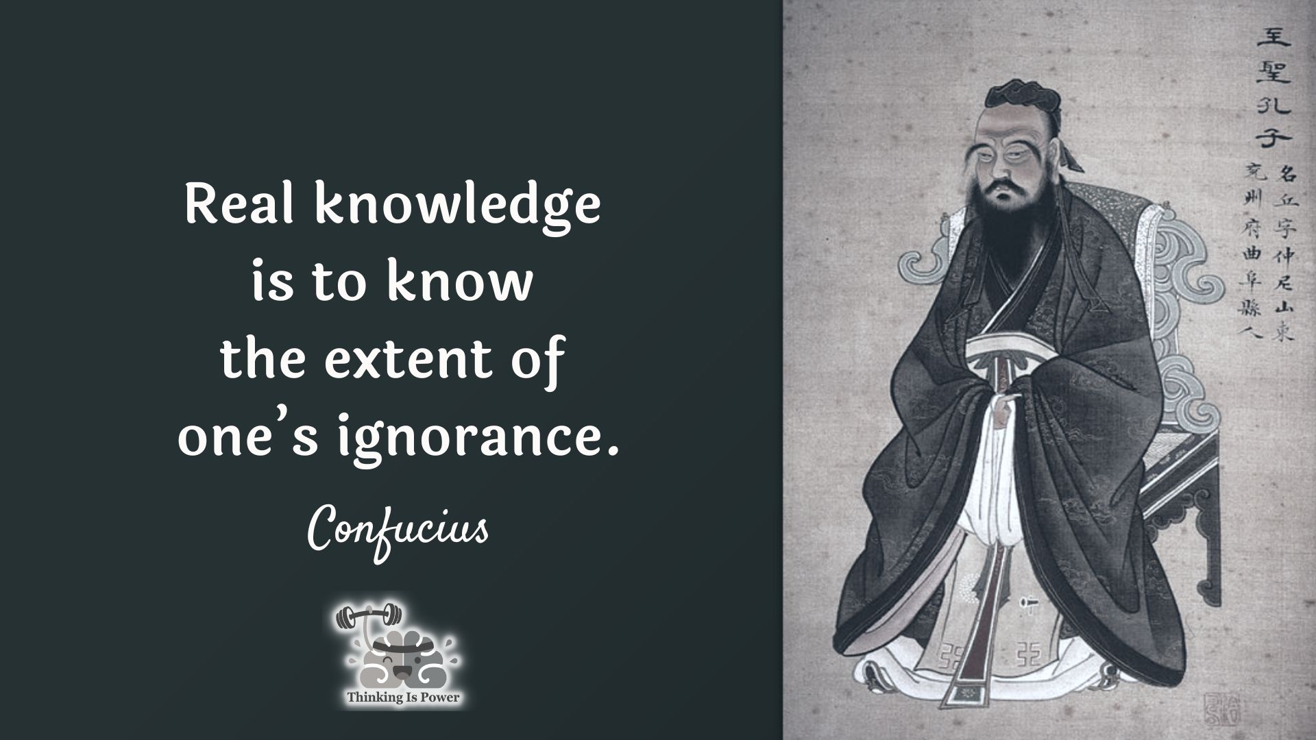 Confucius quote Real knowledge is to know the extent of one's ignorance